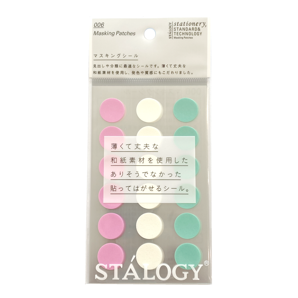 Masking Tape Patches 16mm by Stalogy – Little Otsu